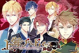 Shanghai Blood Bath ~The Vampire Lovers~ cover