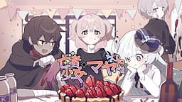 HAPPY SAIN† SHEOL ~Mouja Shoujo Maya~ cover