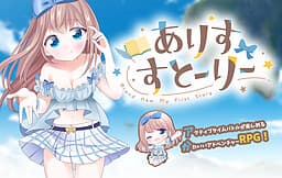 Alice Story cover
