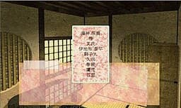To Ibunroku ~Isourou~ Bangai Hen Valentine cover