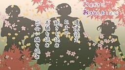 Ohiru Doki ni Ohanashi o Shiyou. cover