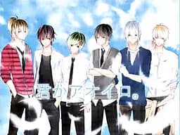Kimi ka Aoiro. cover