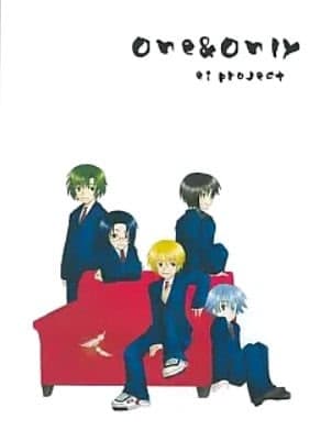 One&Only cover