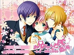 Onii-chan to Boku Extra Edition!! ~Subaru vs Kaoru Isshuukan Gentei Minato Soudatsu Sen~ cover
