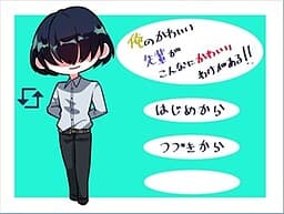 Ore no Kawaii Senpai ga Konna ni Kawaii Wake ga Aru!! cover