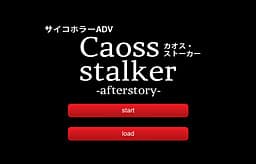 Chaos Stalker Afterstory cover