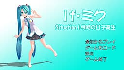 If Miku situation.1 Imadoki no Joshi Kousei cover