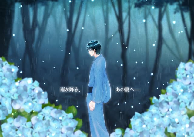 Karasu to Lion - Remake cover