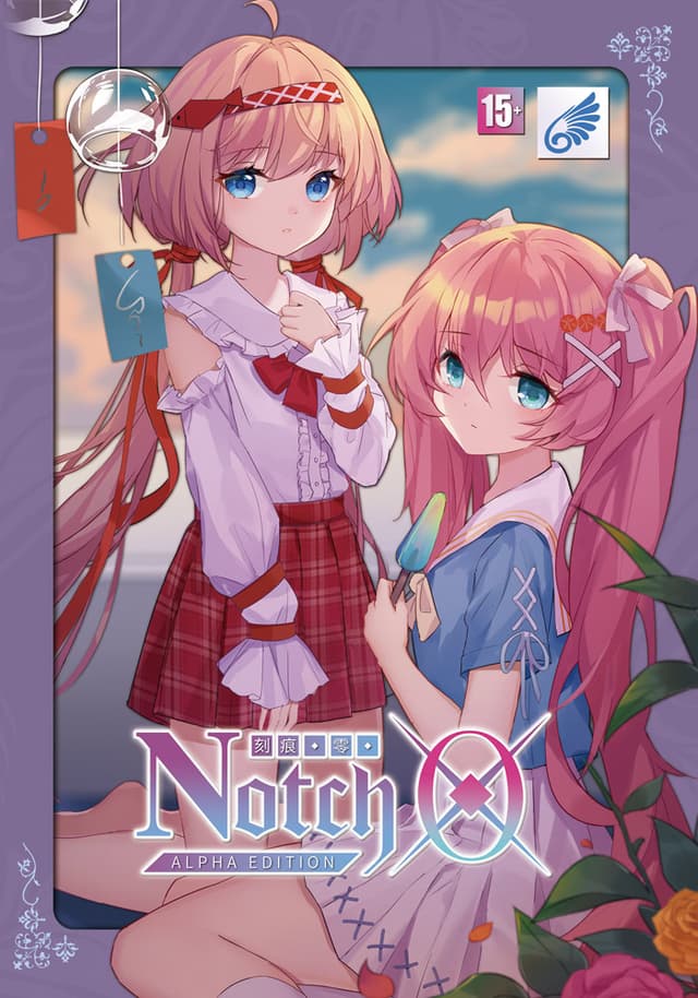 Kehen Ling cover