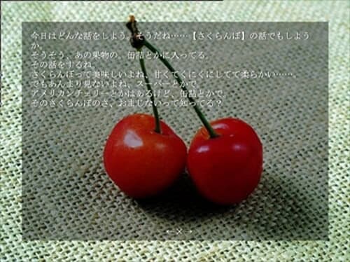 Okowa ~Sakuranbo~ cover