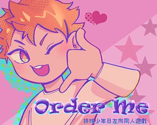 Order Me cover
