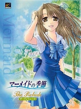 Mermaid no Kisetsu ~The Prelude~ cover