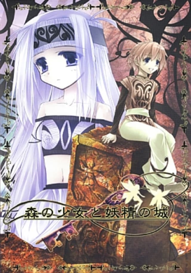 Mori no Shoujo to Yousei no Shiro cover