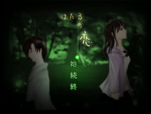 Hotaru no Koi cover