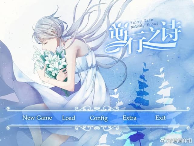 Ni Xing Zhi Shi cover