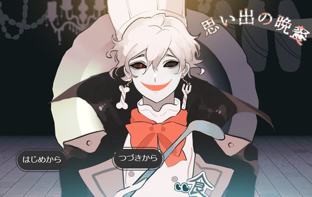 Omoide no Bansan cover
