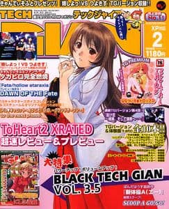 Nee Shiyoo! VS Tsuyokiss cover