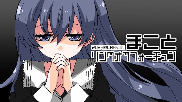 Makoto Ring of Fortune cover