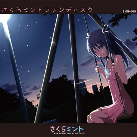 Boku no Watashi cover