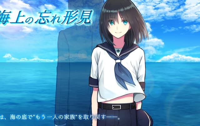 Kaijou no Wasuregatami cover