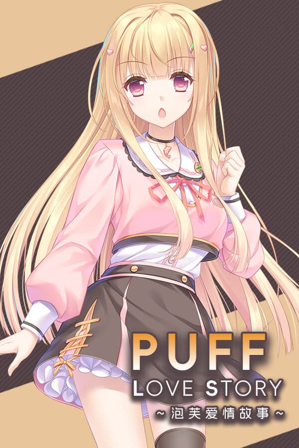 Paofu Aiqing Gushi cover