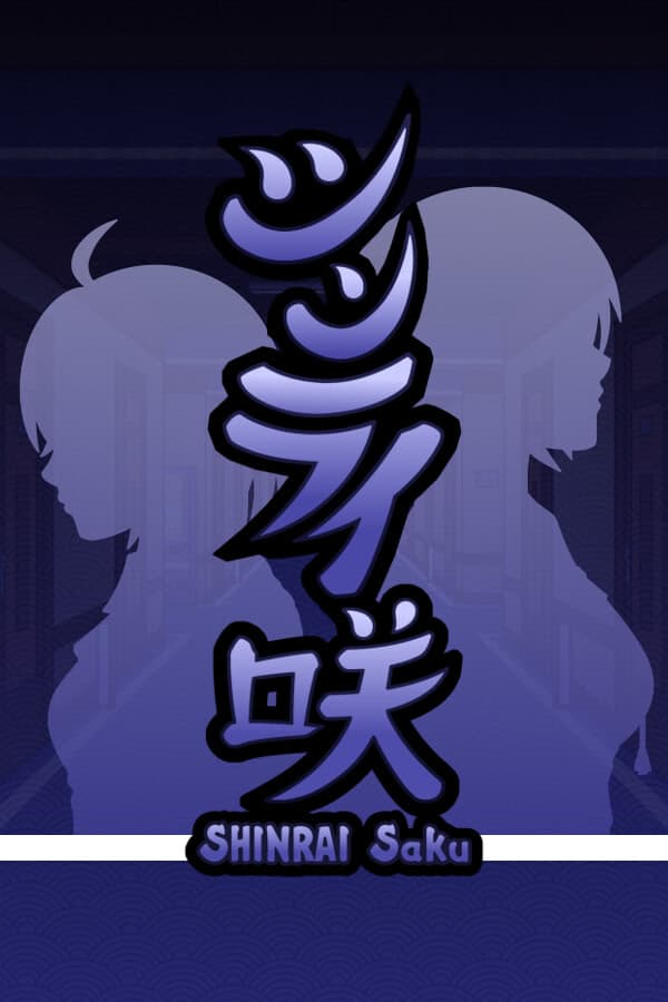 SHINRAI Saku – Blooming Beyond Despair cover