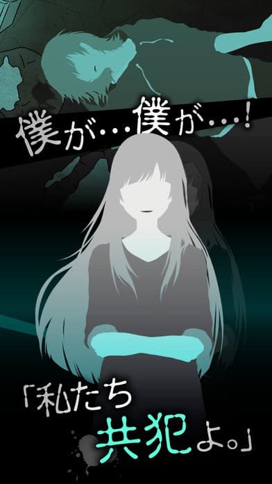 Hannin wa Boku Desu. ~Rotenburo Hen~ cover