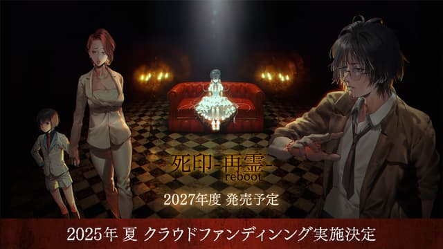 Shiin -reboot- cover