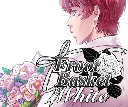 Froot Basket White cover