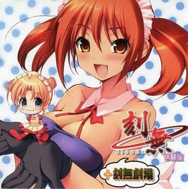 Kizuna Gekijou cover