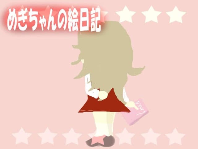 Megichan no Enikki cover