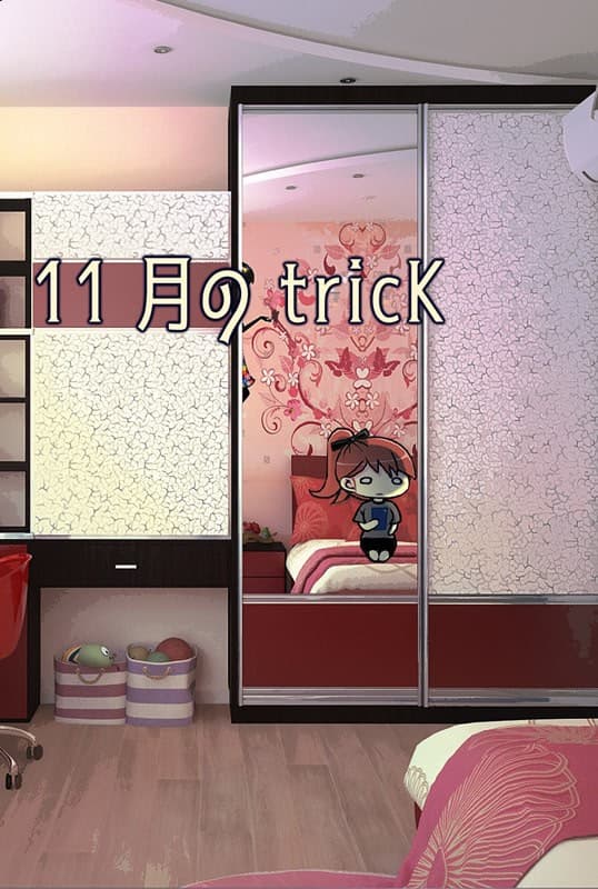 Juuichigatsu no TricK cover