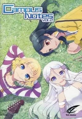 Campus Notes vol.2 cover