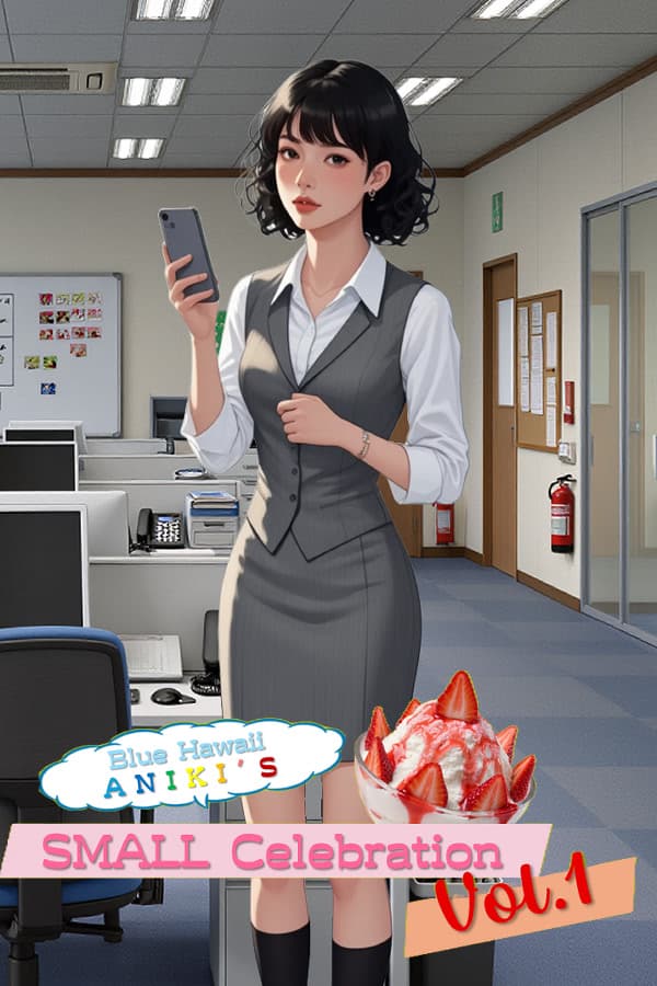 Blue Hawaii Aniki's Small Celebration vol.1 cover