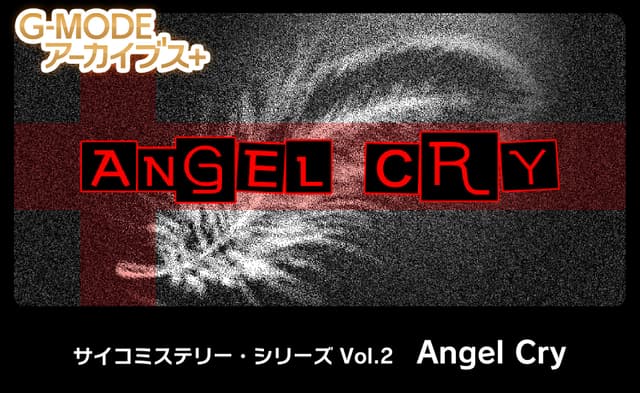 Psycho Mystery Series 'Angel Cry' cover