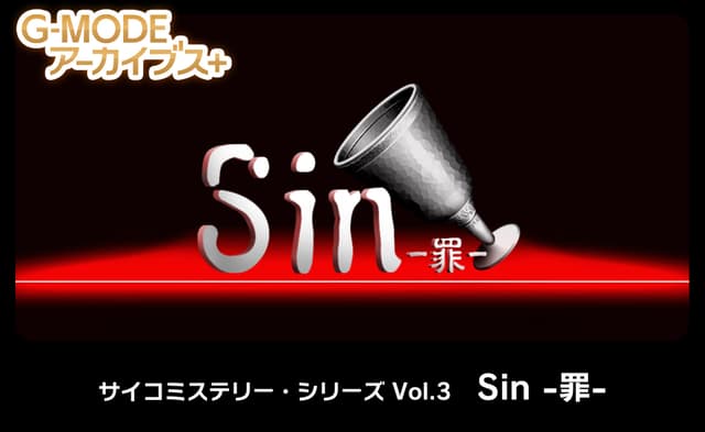 Psycho Mystery Series 'Sin -Tsumi-' cover