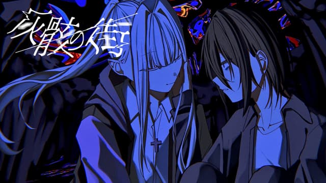 Haigai no Machi cover