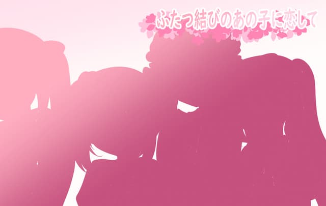 Futatsu Musubi no Ano Ko ni Koishite cover