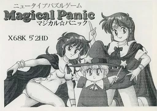 Magical☆Panic cover