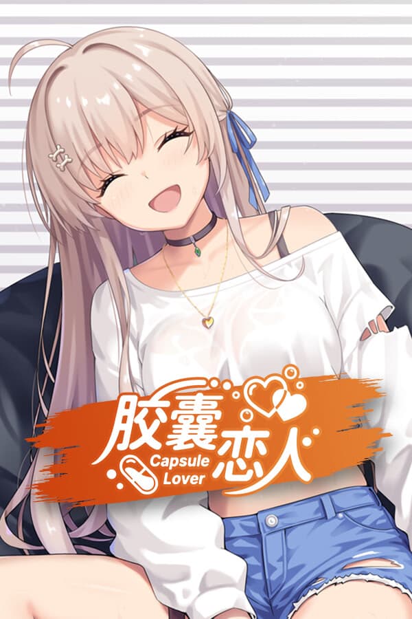 Jiaonang Lianren cover