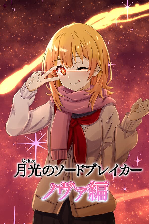 Gekko no Sword Breaker - Nova Hen cover