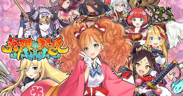Eiyuu * Senki WW cover