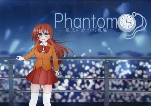 Phantom -Hoshimi no Oka no Genshitsuu- cover