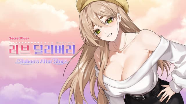 Love Delivery Ju-hui After Story cover