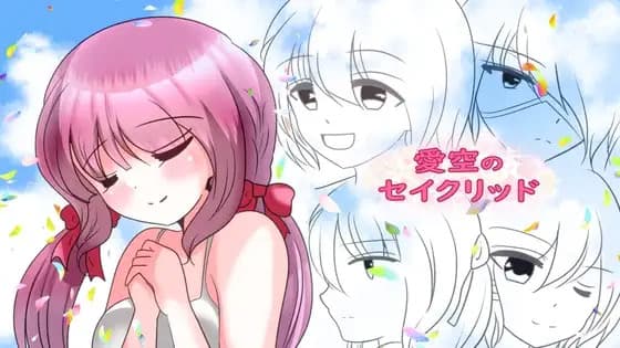 Ai Sora no Sacred cover