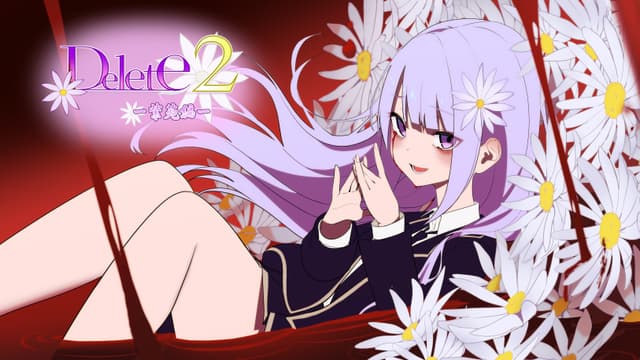 Delete 2 cover