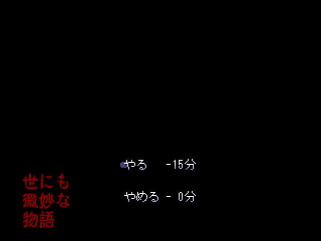 Mure no Hanashi cover