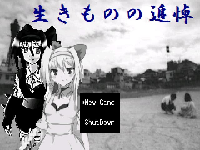Ikimono no Tsuitou cover