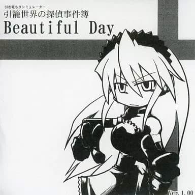 Hikikomori Sekai no Tantei Jikenbo Beautiful Day cover