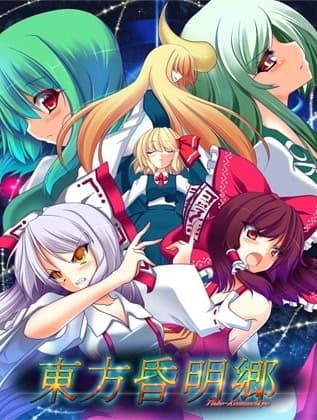 Touhou Kurameikyo cover